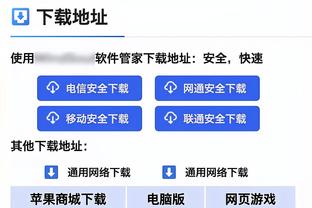 乔治：我们已经度过了艰难时期 我们已经找到了成功之钥